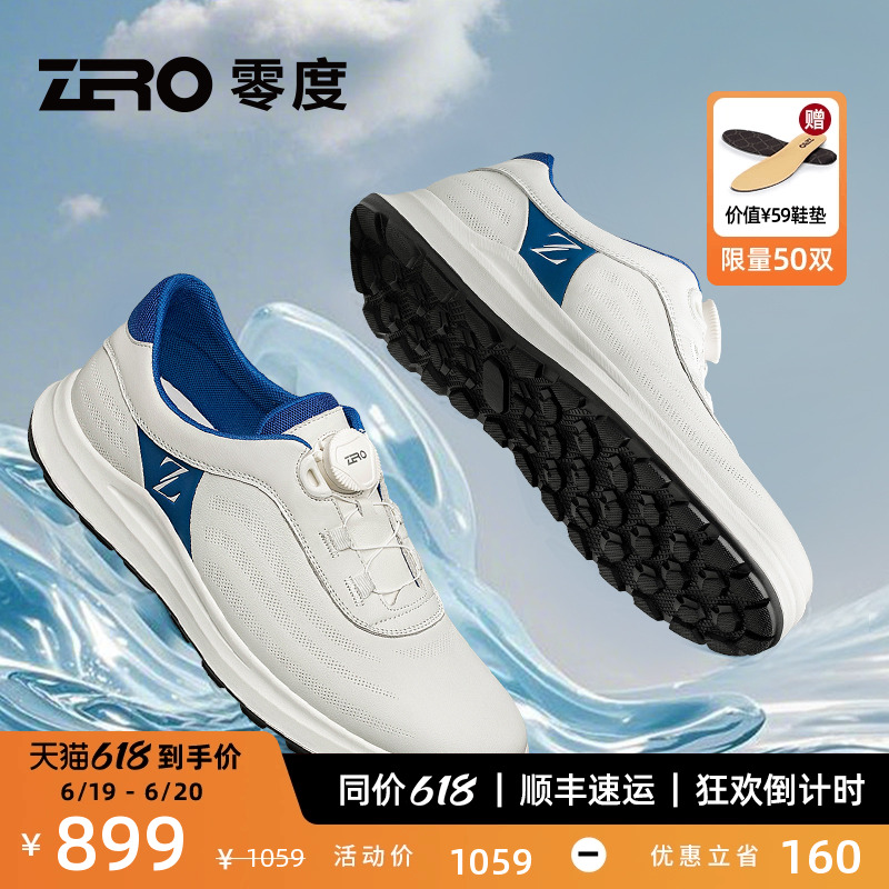ZRO零度男鞋2025夏季新款时尚运动休闲鞋免系带百搭防滑舒适潮