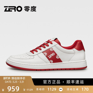 新款 ZRO零度男鞋 潮流板鞋 男款 防滑 舒适真皮休闲鞋 新年配色