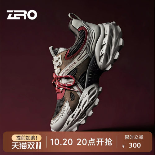 ZRO零度男鞋26秋季新款时尚街头厚底耐磨舒适百搭透气系带休闲鞋