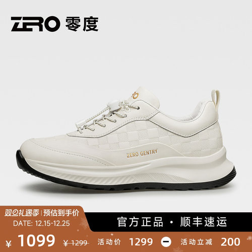 「潮奢老钱风」零度运动休闲鞋