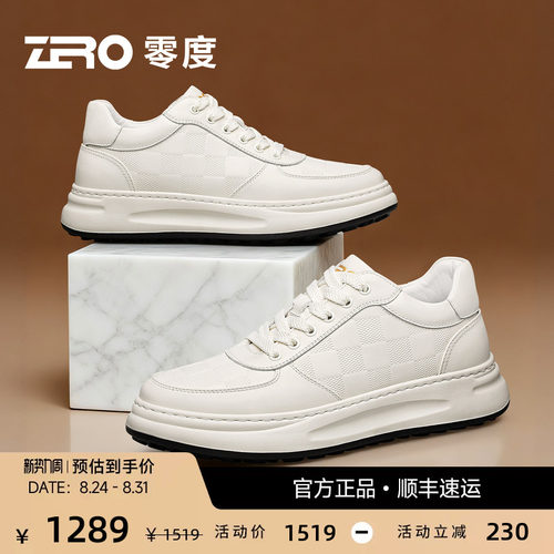 [杨烁同款]ZRO零度西装小白鞋