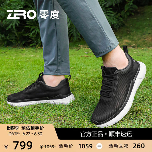 ZRO零度轻盈网面透气运动休闲鞋