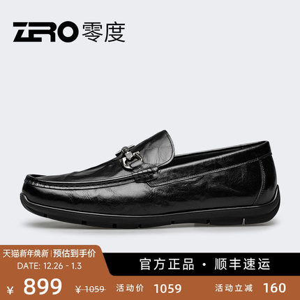 ZRO零度男鞋豆豆鞋男士真皮新款高级一脚蹬皮鞋休闲驾车乐福鞋潮