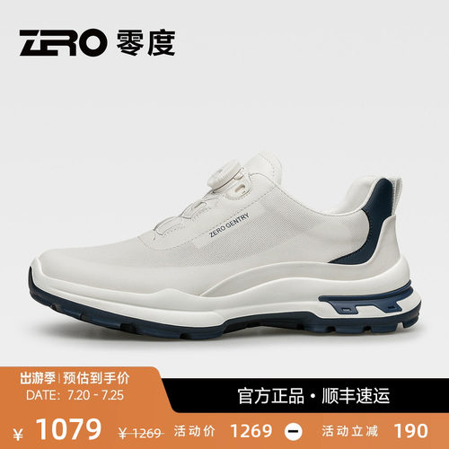 「轻弹兼备舒适大底」ZRO零度男鞋秋季新款免系带百搭运动休闲鞋