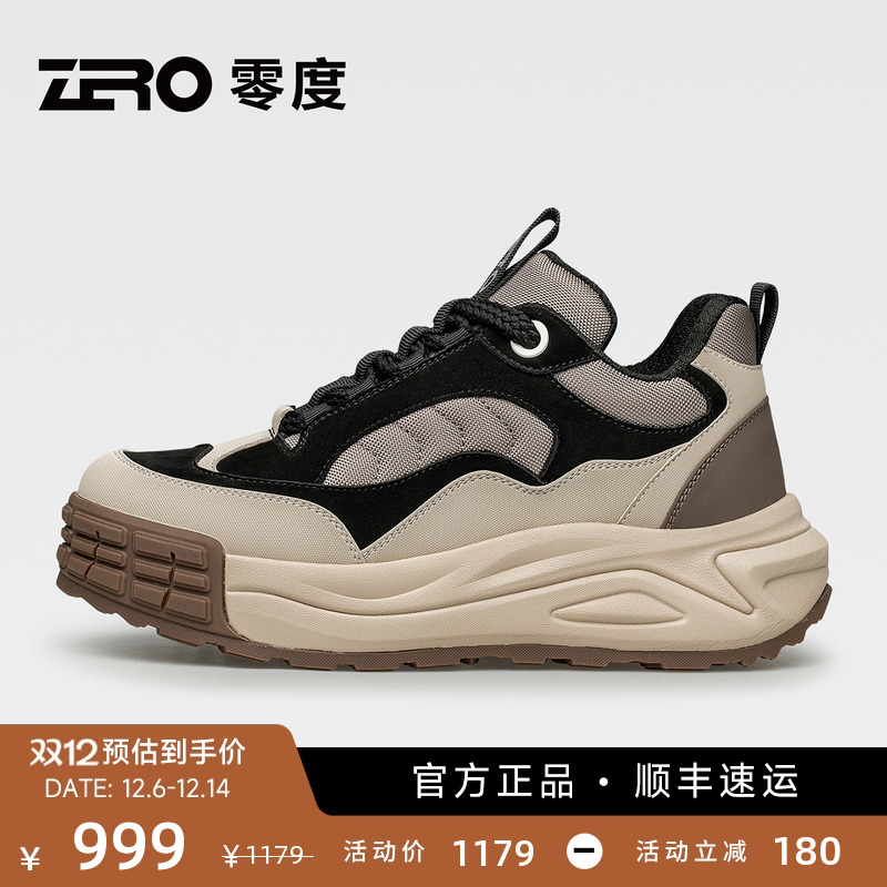 ZRO零度户外运动徒步鞋