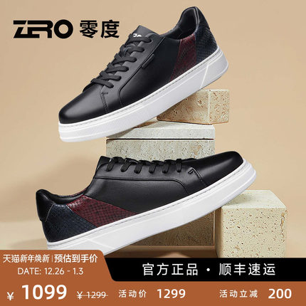 [柔软轻便]ZRO零度质感板鞋2025秋冬季新款男士真皮时尚潮流舒适