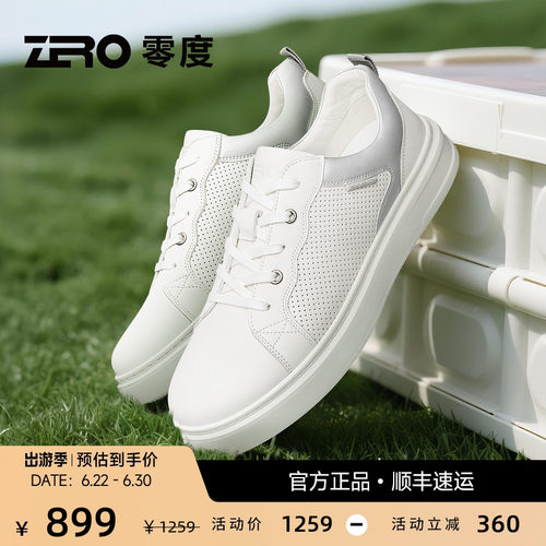 ZRO零度时尚冲孔透气休闲板鞋男