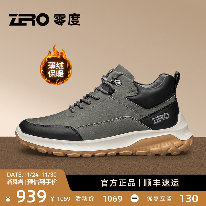 ZRO�����������������Ь�п����Ƥ���ޱ�ů����߰���Ь����806.55Ԫ