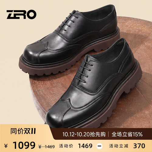 ZRO零度方头厚底增高正装皮鞋