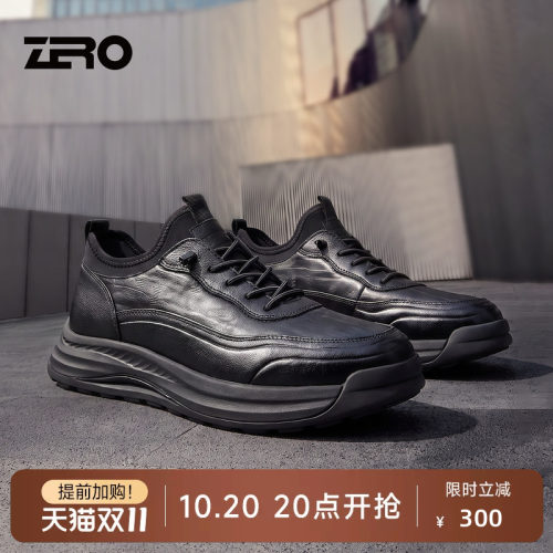 ZRO零度厚底缓震男士休闲皮鞋
