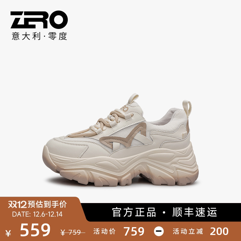 Zero零度女鞋夏季老爹舒适