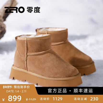 ZRO零度女鞋2025冬季新款真羊毛内里保暖抗寒雪地靴厚底显瘦增高