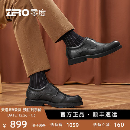 ZRO零度男鞋商务休闲鞋男士英伦经典系带防滑真皮宽头休闲皮鞋男