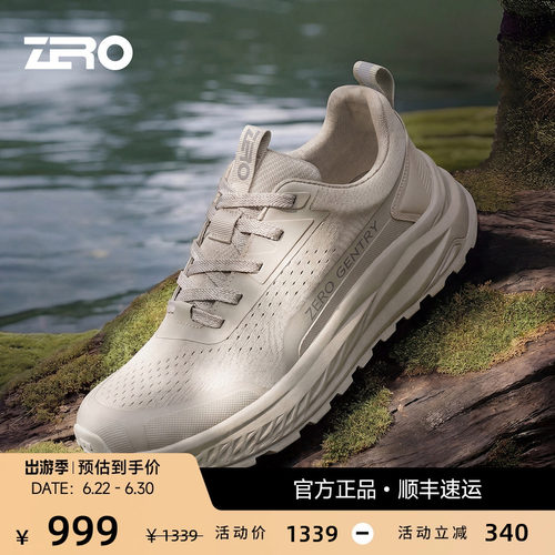 ZRO零度夏季厚底缓震透气运动鞋