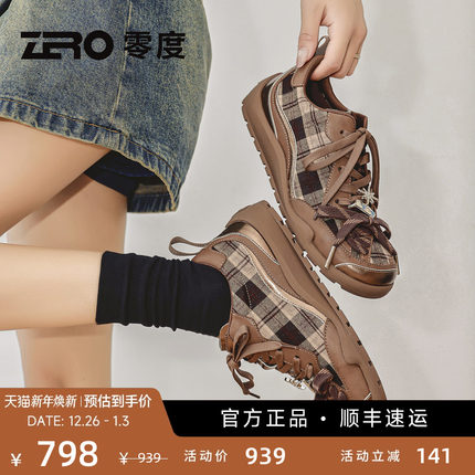 【焦糖色格纹】ZRO零度女鞋美式复古德训鞋真皮舒适时尚休闲鞋女