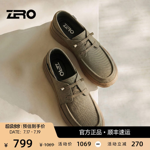 ZRO零度舒适软底套脚休闲布鞋