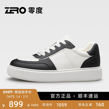 【轻便舒适】ZRO零度小白鞋2025秋冬季新款男士真皮缓震休闲板鞋