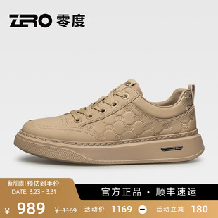板鞋 真皮轻便厚底舒适质感休闲鞋 男2026春季 男士 新款 ZRO零度时尚