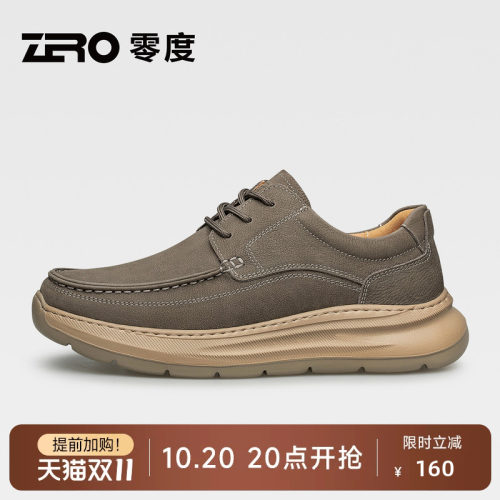 【软弹缓震】ZRO零度休闲皮鞋男