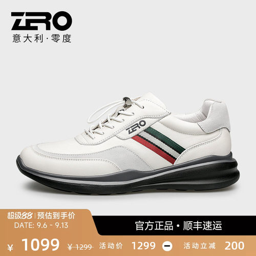 zero零度系带潮流运动休闲鞋