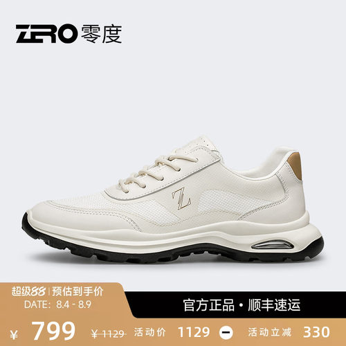 ZRO零度透气休闲鞋网面热切
