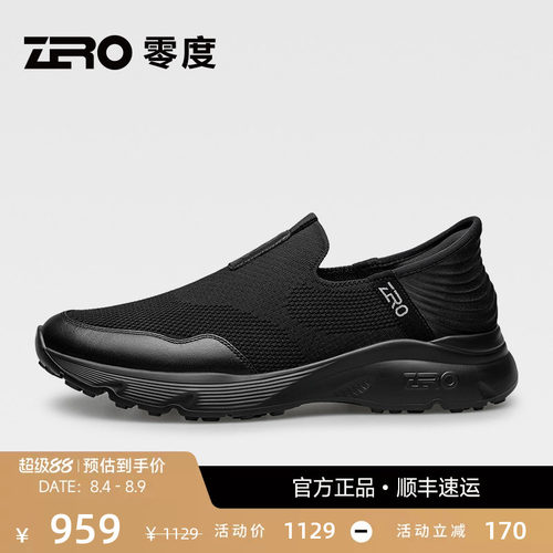ZRO零度网面透气休闲鞋