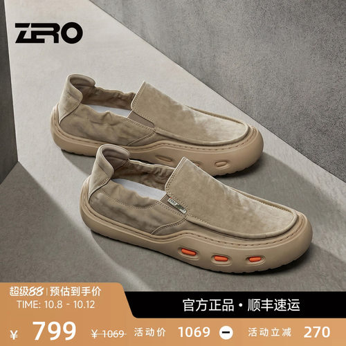 ZRO零度透气软底一脚蹬懒人鞋