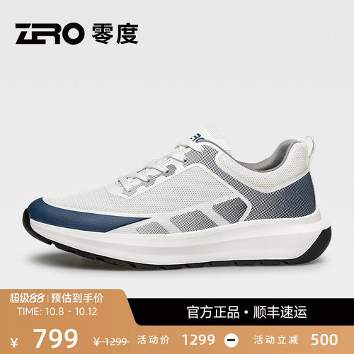 【极氢系列】厚底透气运动休闲鞋