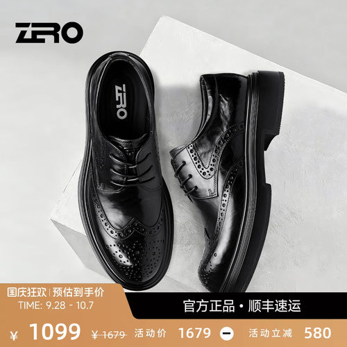 ZRO零度男士舒适商务德比鞋