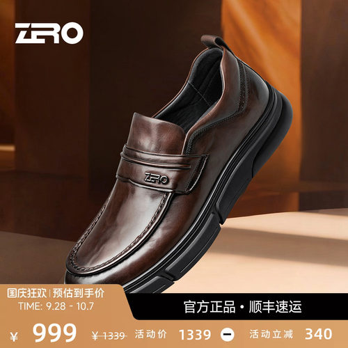 时尚水洗复古潮流便捷一脚蹬
