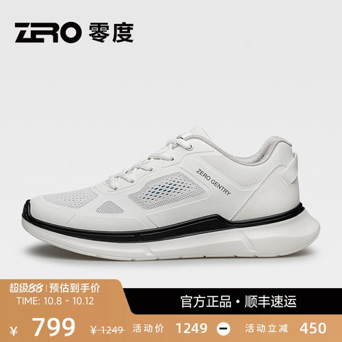 轻量化舒适型高端男鞋，更轻更舒适