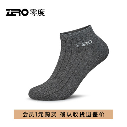 【会员1元购】ZRO零度男袜舒适亲肤棉袜吸汗透气男士简约短袜