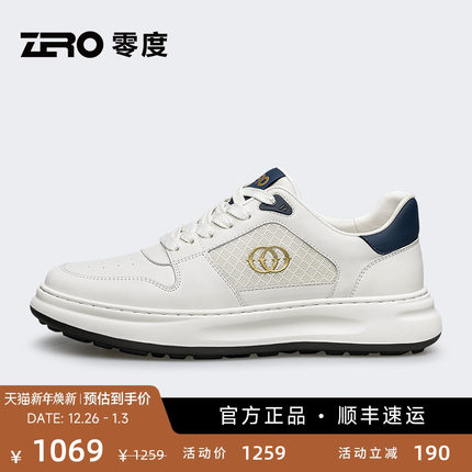 ZRO零度小白鞋男2025秋季新款时尚舒适透气轻便厚底减震板鞋男款