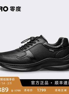 ZRO零度男鞋秋冬新款鹿皮软面舒适运动休闲鞋防滑耐磨EPR鞋底