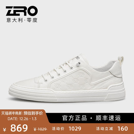 【韩版风格】ZRO零度一脚蹬小白鞋男款羊皮里舒适板鞋男薄款透气