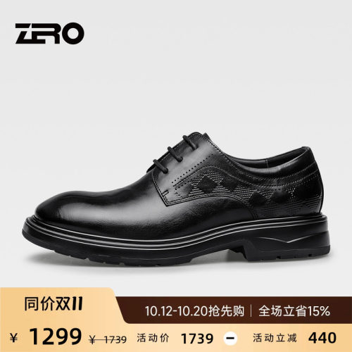 ZRO零度男士商务舒适缓震德比鞋