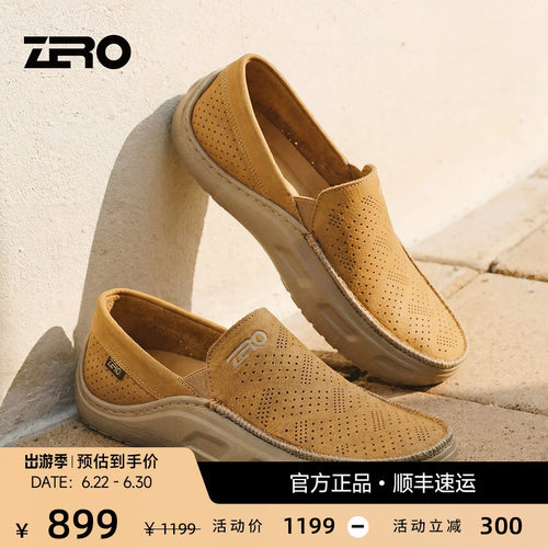 零度复古老钱风乐福鞋懒人透气