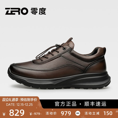 轻量化舒适型高端男鞋，更轻更舒适