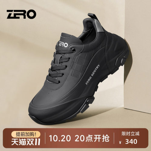 「时尚一体包底」ZRO零度男鞋26秋季新款 牛皮鞋垫舒适运动休闲鞋
