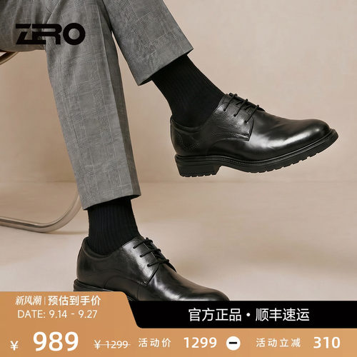 皮鞋商务正装方头德比鞋手工真皮