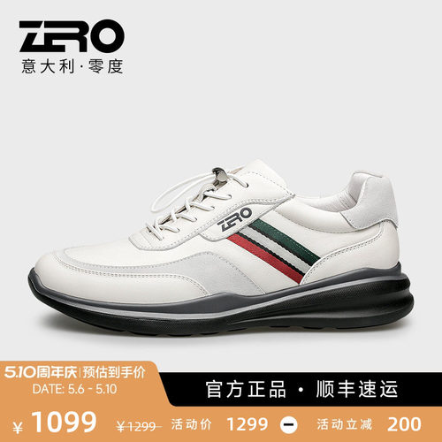 zero零度系带潮流运动休闲鞋