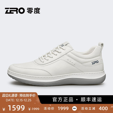 【商场同款】ZRO零度男鞋2025新款真皮小白鞋轻质简约运动休闲鞋