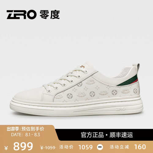 ZRO零度时尚真皮小白鞋百搭潮流
