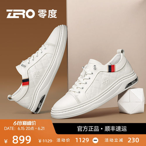 【杨烁同款】小白鞋柔软一脚蹬