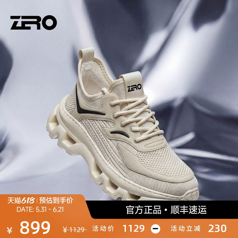 「云洞缓震科技」ZRO零度男鞋26夏季新款运动休闲轻便透气网面鞋