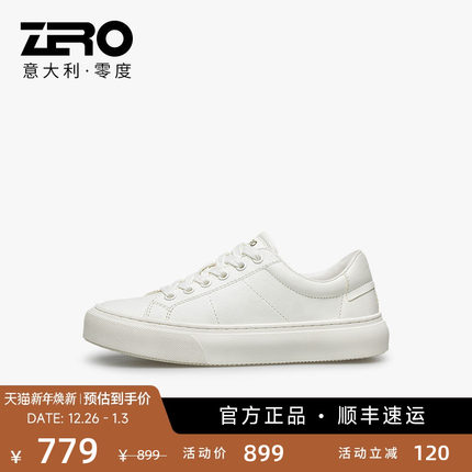 ZRO零度女鞋休闲板鞋夏季新款简约百搭小白鞋时尚潮流鞋休闲鞋