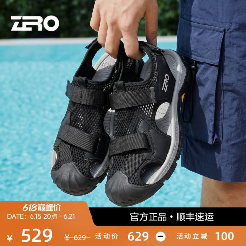 【橡胶底】ZRO零度男士包头凉鞋