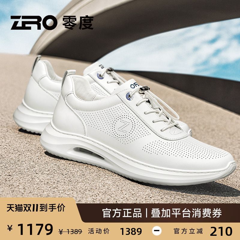 轻量化舒适型高端男鞋，更轻更舒适