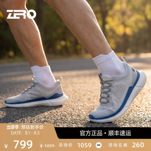 ZRO零度轻盈网面透气运动休闲鞋