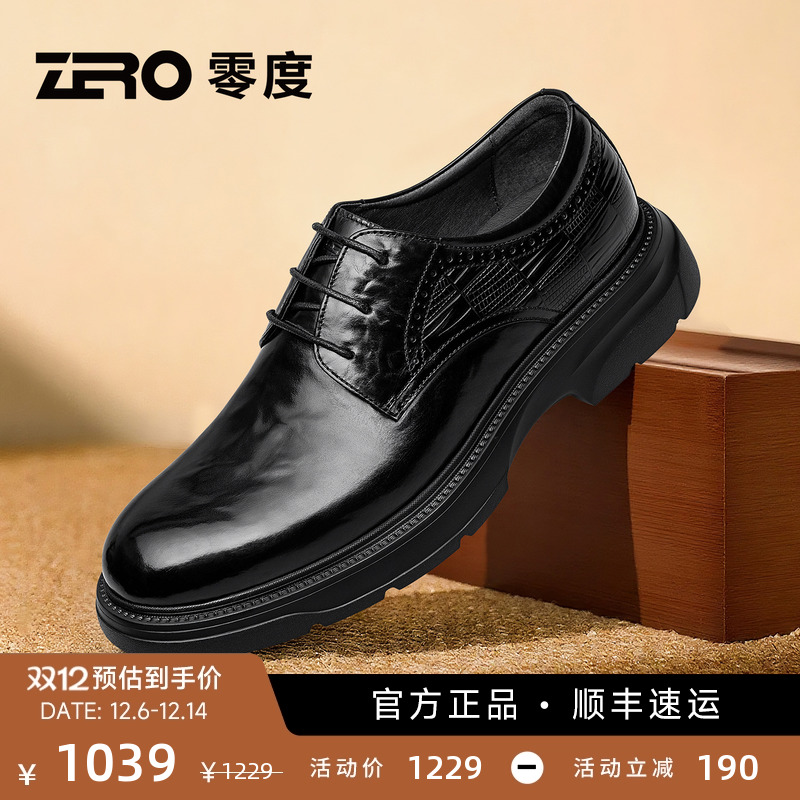 ZRO零度商务休闲正装皮鞋
